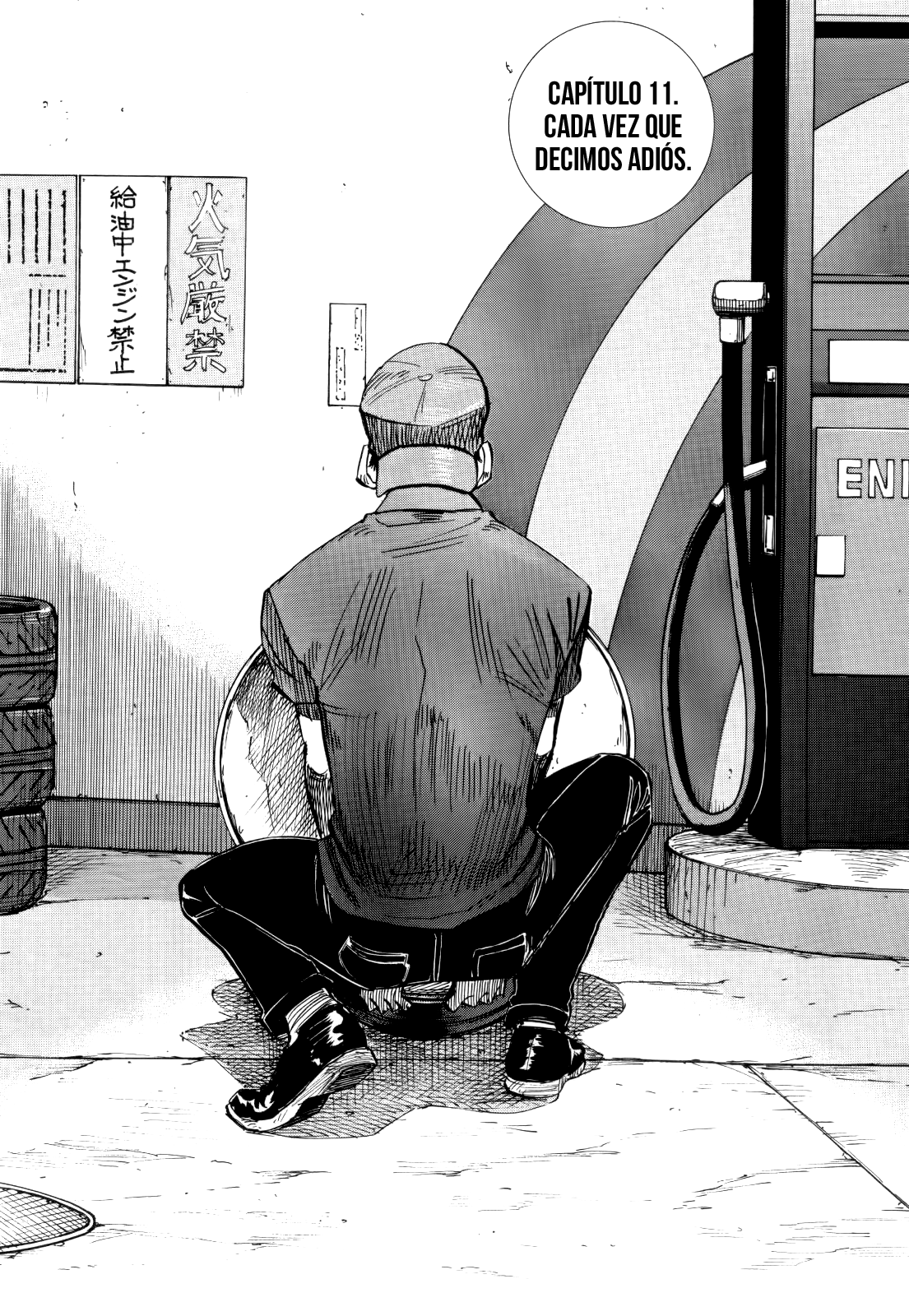 Read Blue Giant ES Manga Online