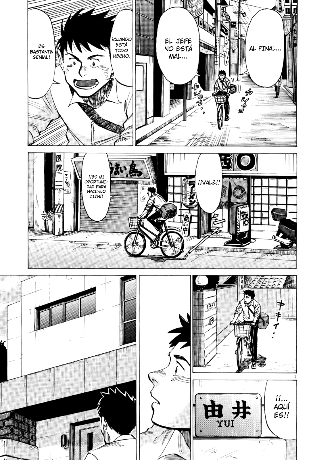 Read Blue Giant ES Manga Online