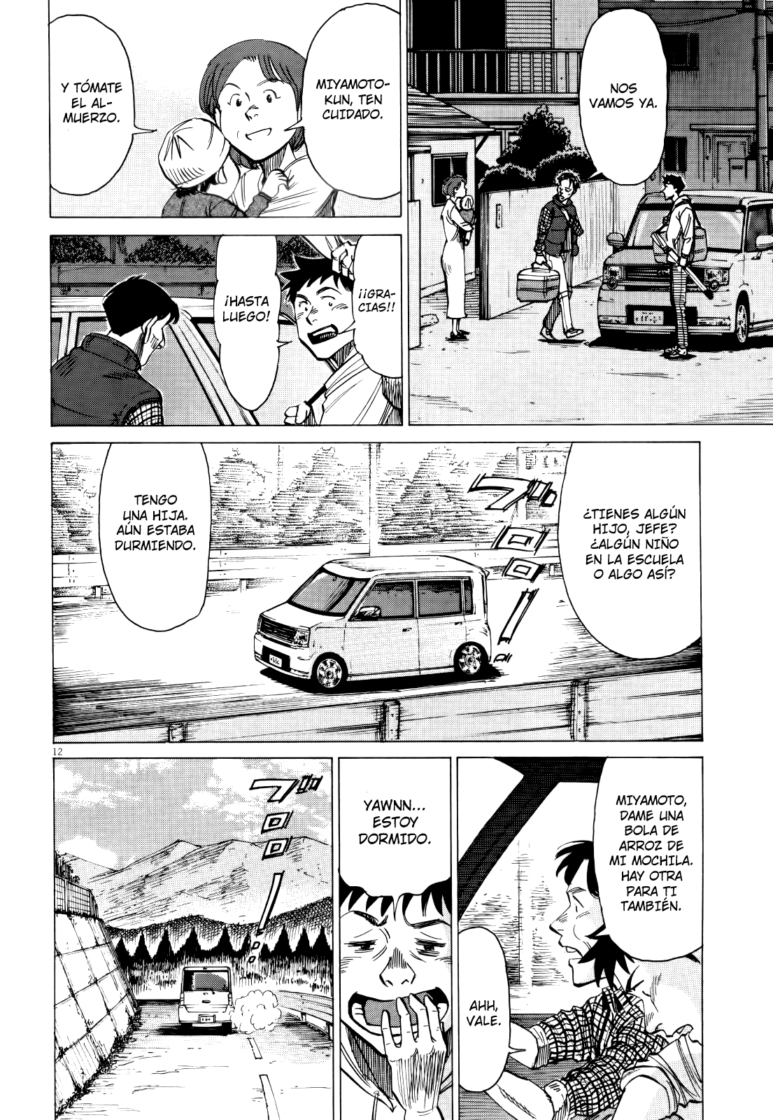 Read Blue Giant ES Manga Online