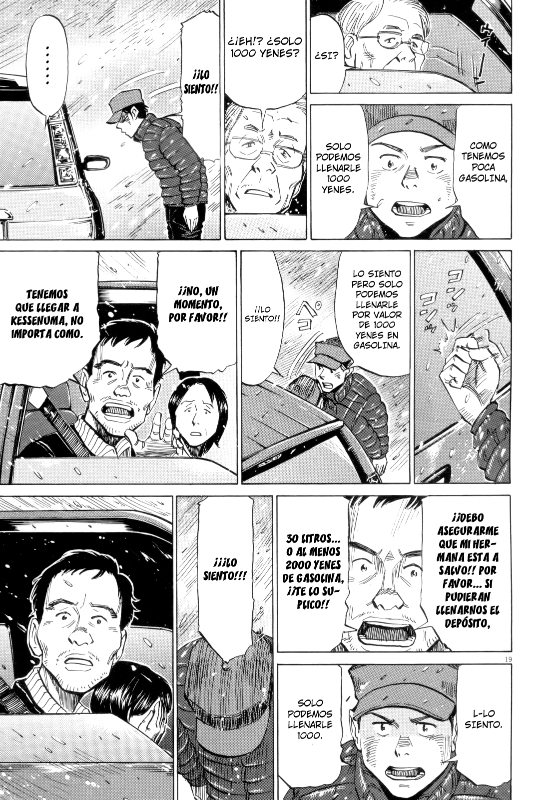 Read Blue Giant ES Manga Online