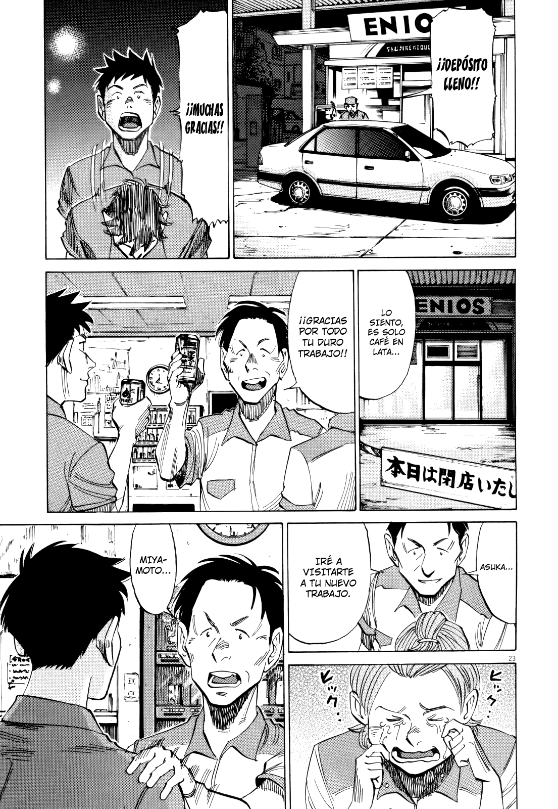 Read Blue Giant ES Manga Online