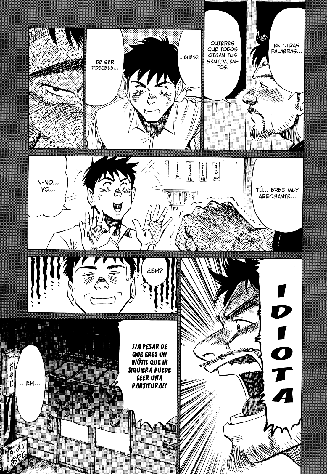 Read Blue Giant ES Manga Online