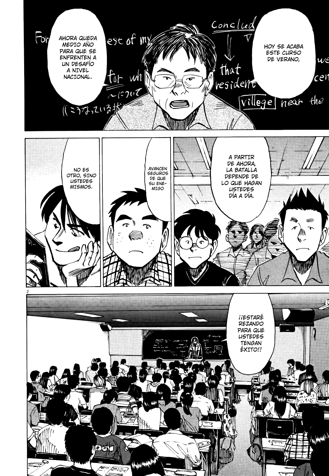 Read Blue Giant ES Manga Online