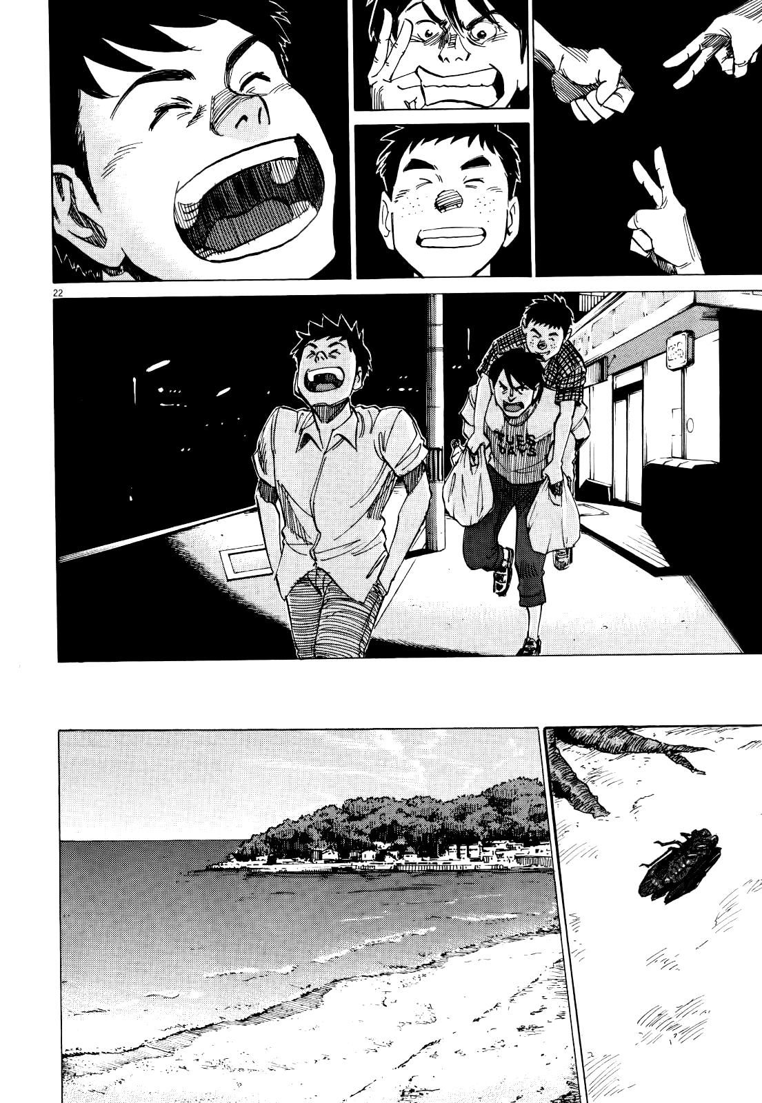 Read Blue Giant ES Manga Online