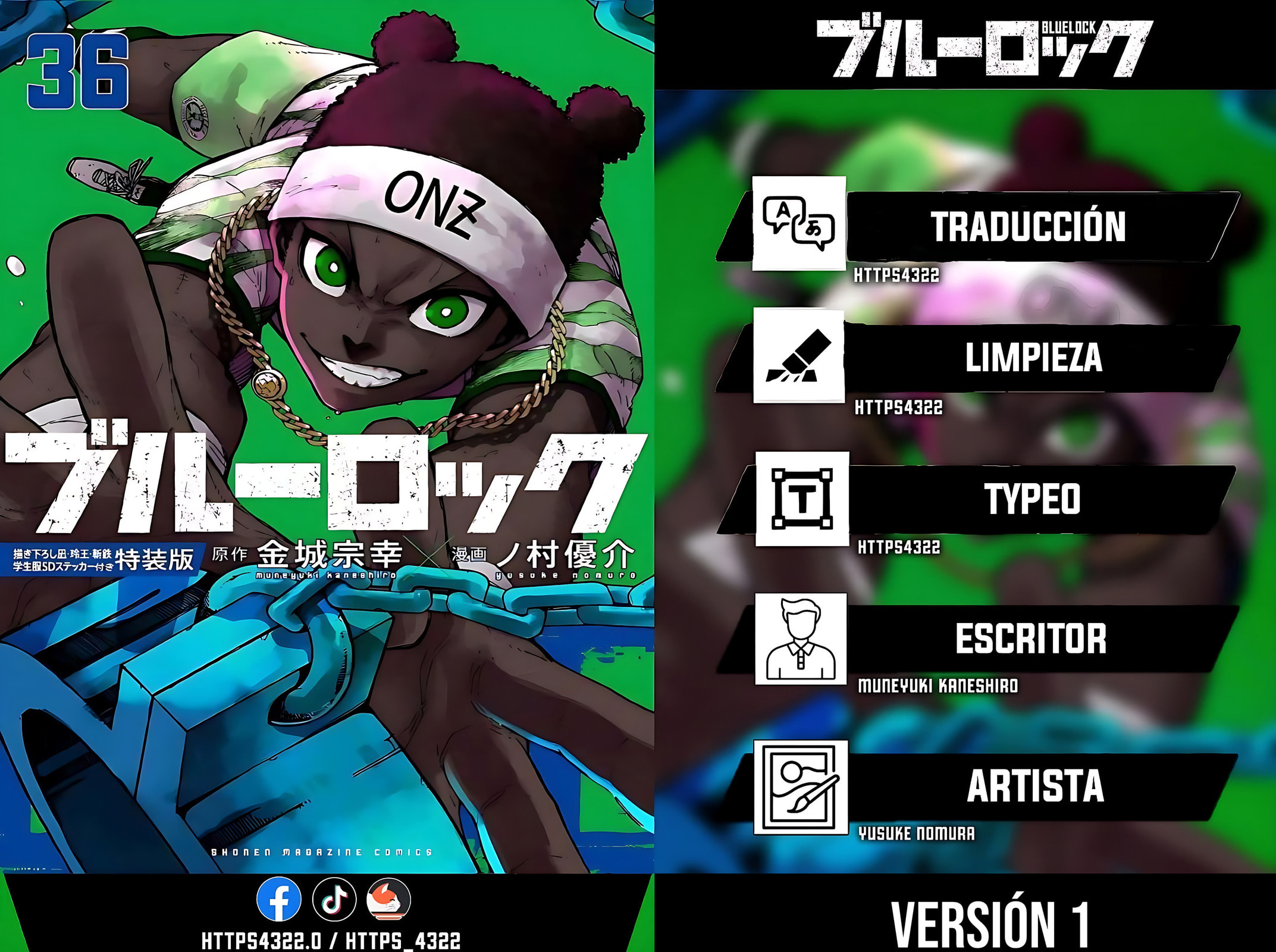 Read Blue Lock ES Manga Online