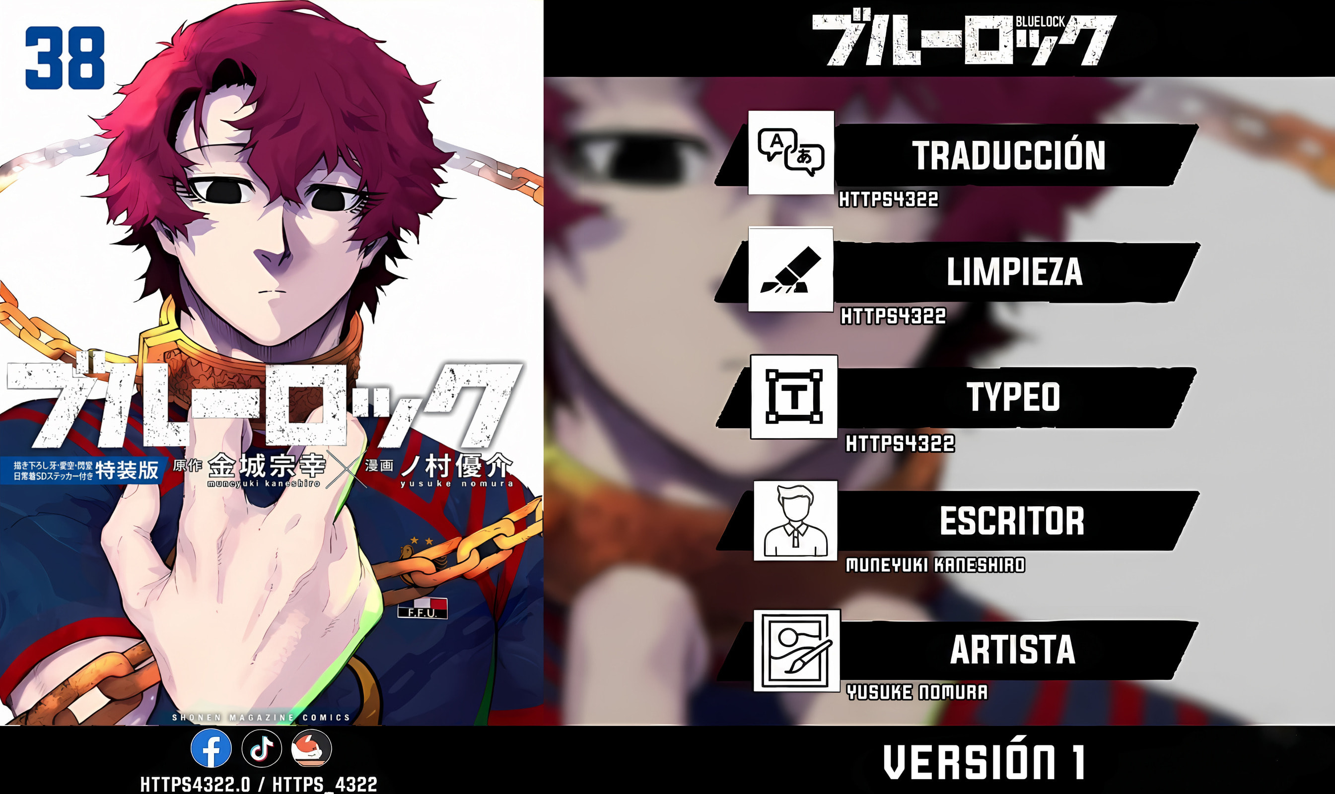 Read Blue Lock ES Manga Online