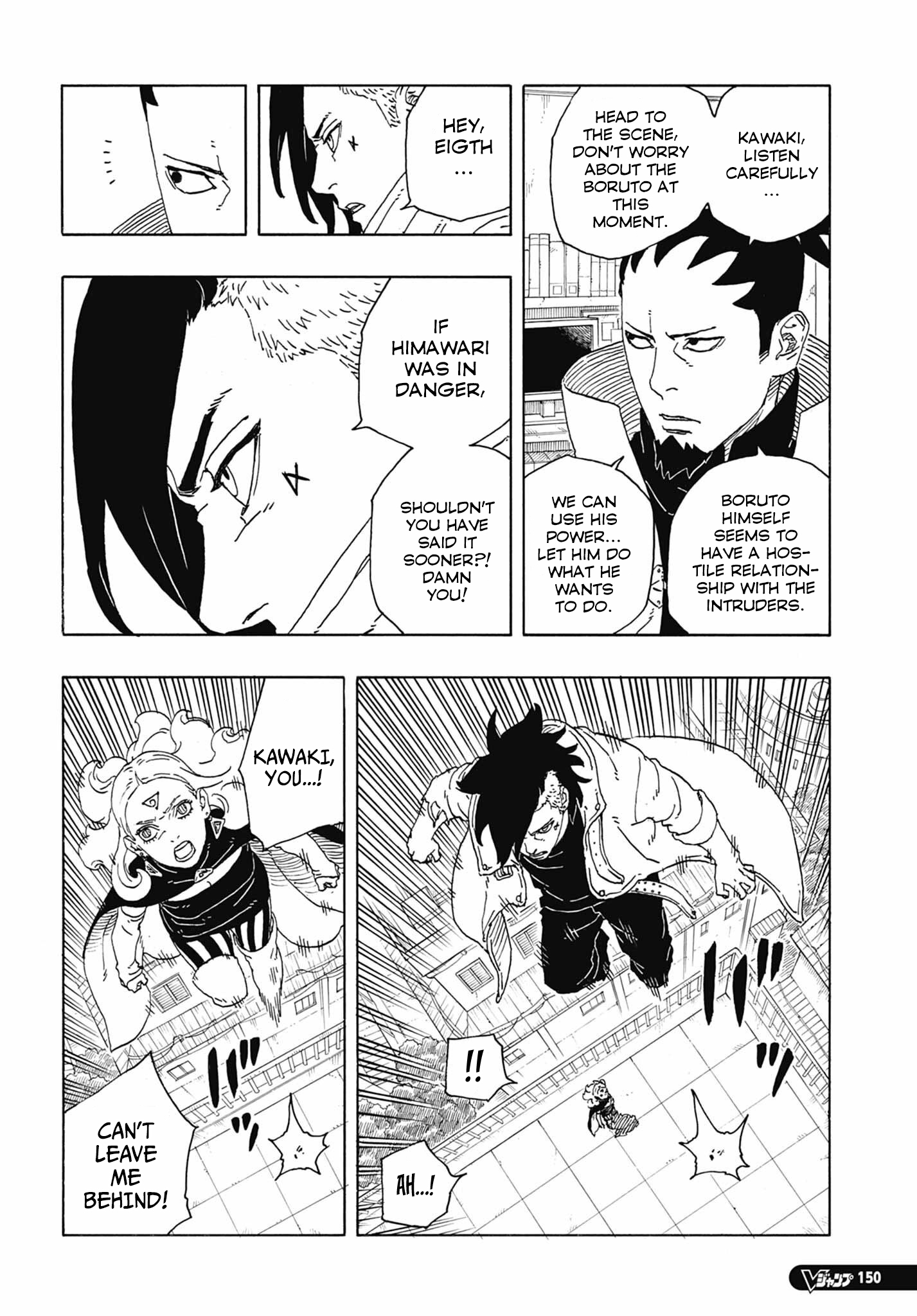 Read Boruto Two Blue Vortex ES Manga Online