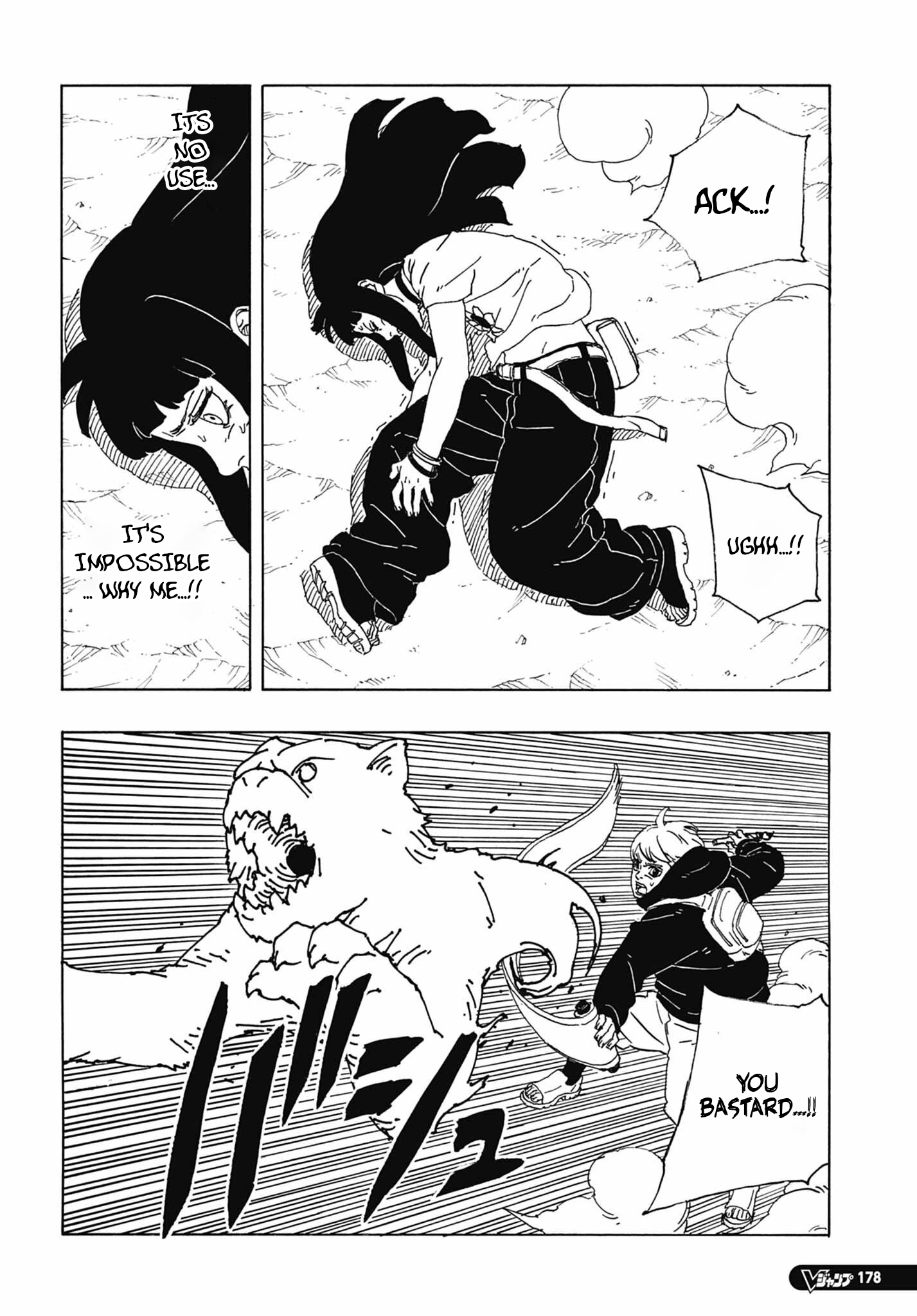 Read Boruto Two Blue Vortex ES Manga Online