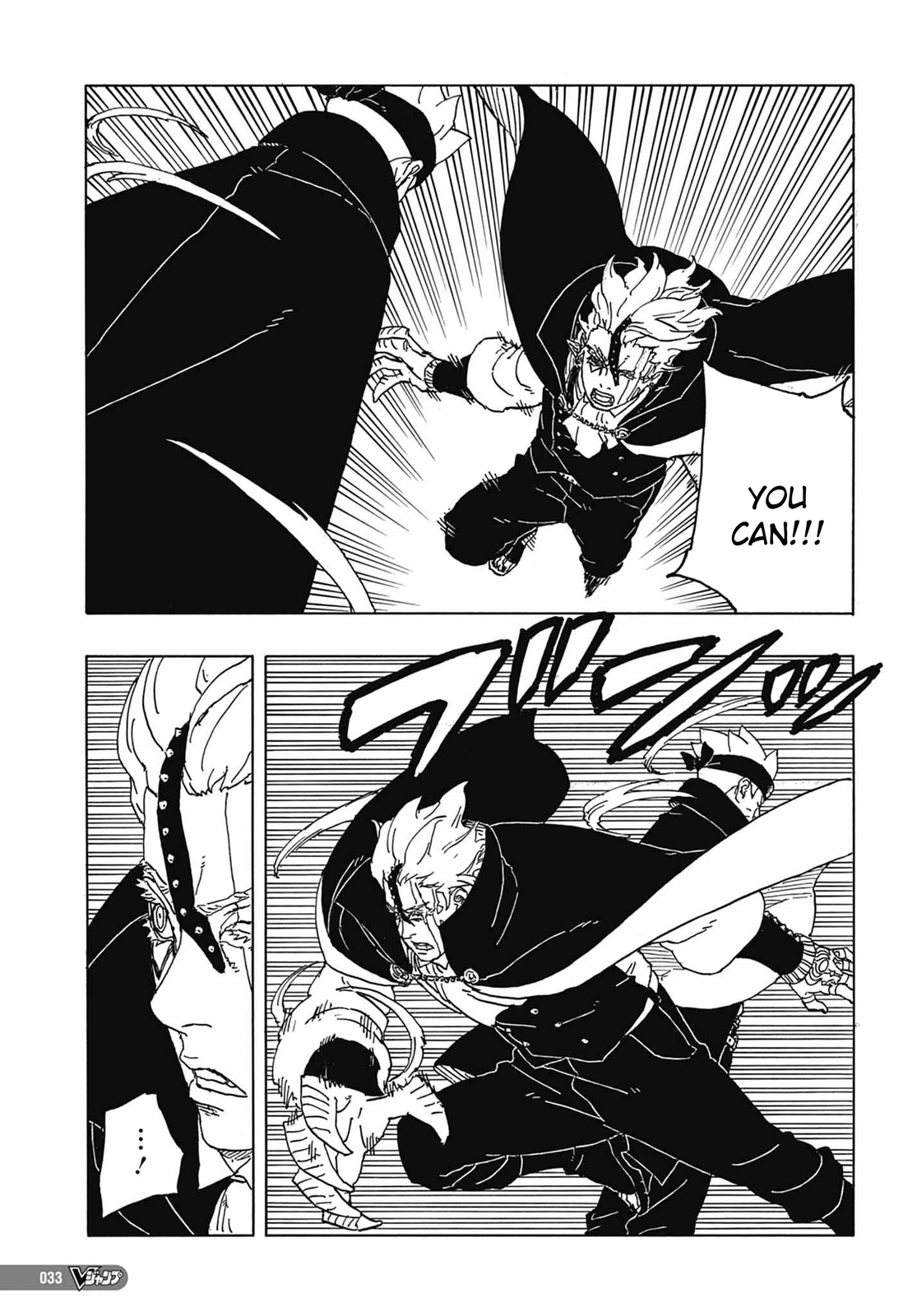 Read Boruto Two Blue Vortex ES Manga Online