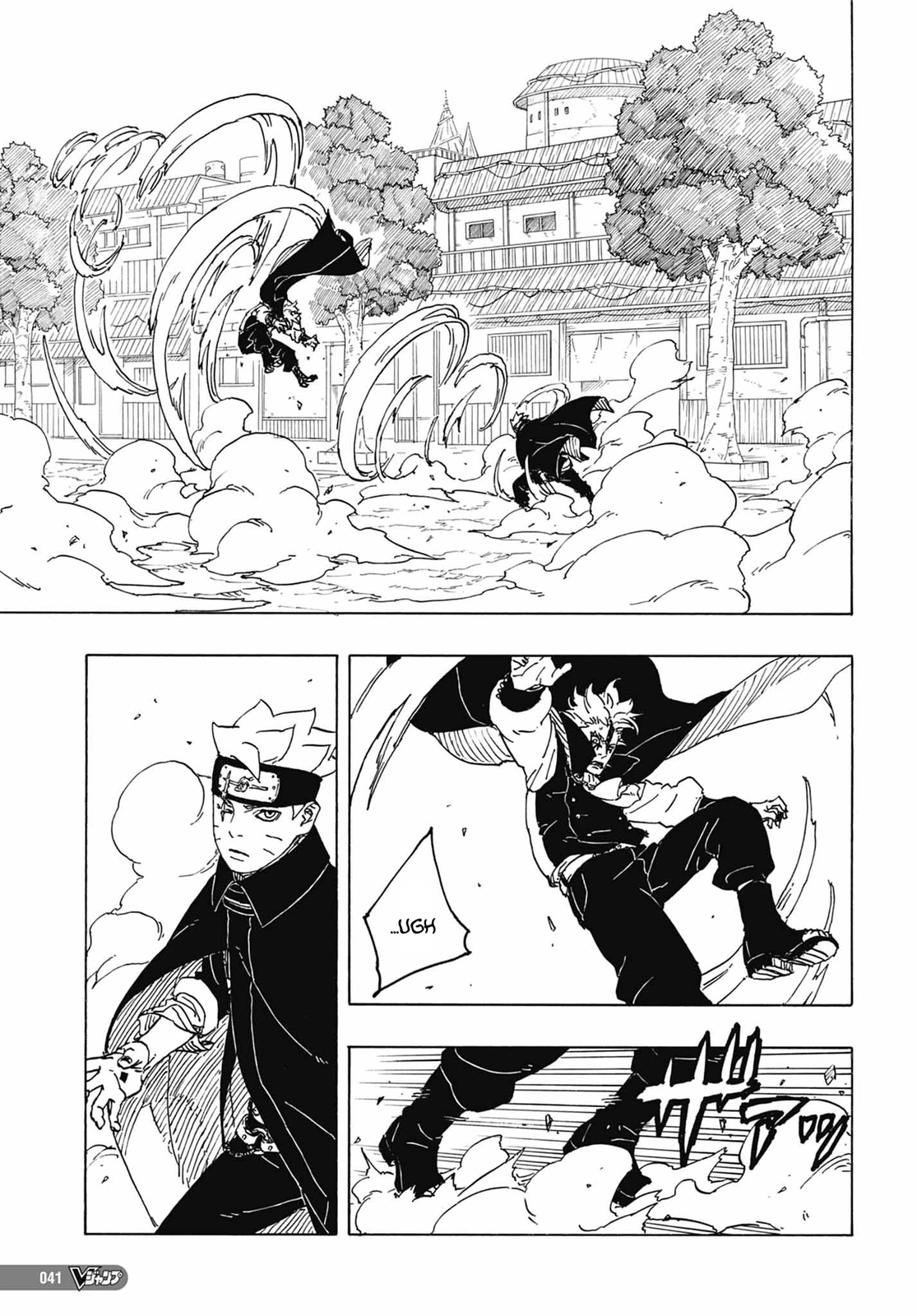 Read Boruto Two Blue Vortex ES Manga Online