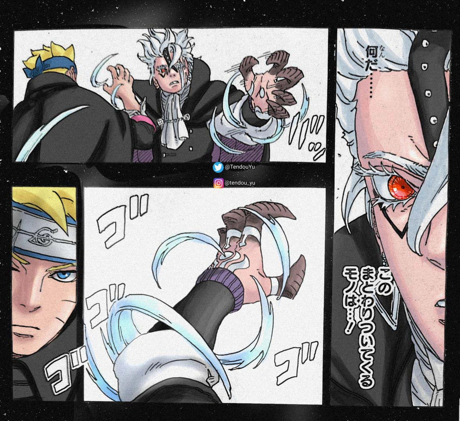 Read Boruto Two Blue Vortex ES Manga Online