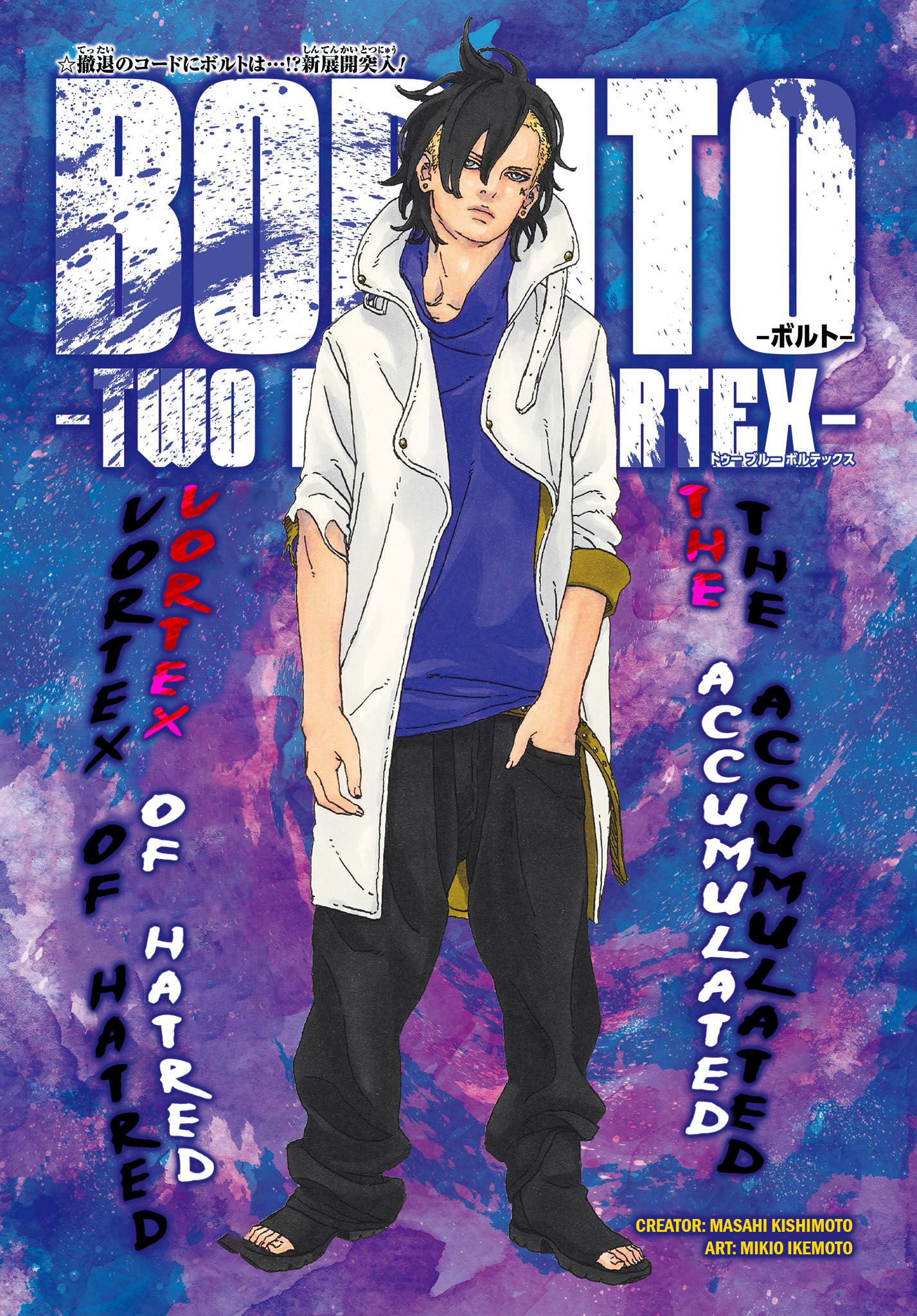 Read Boruto Two Blue Vortex ES Manga Online