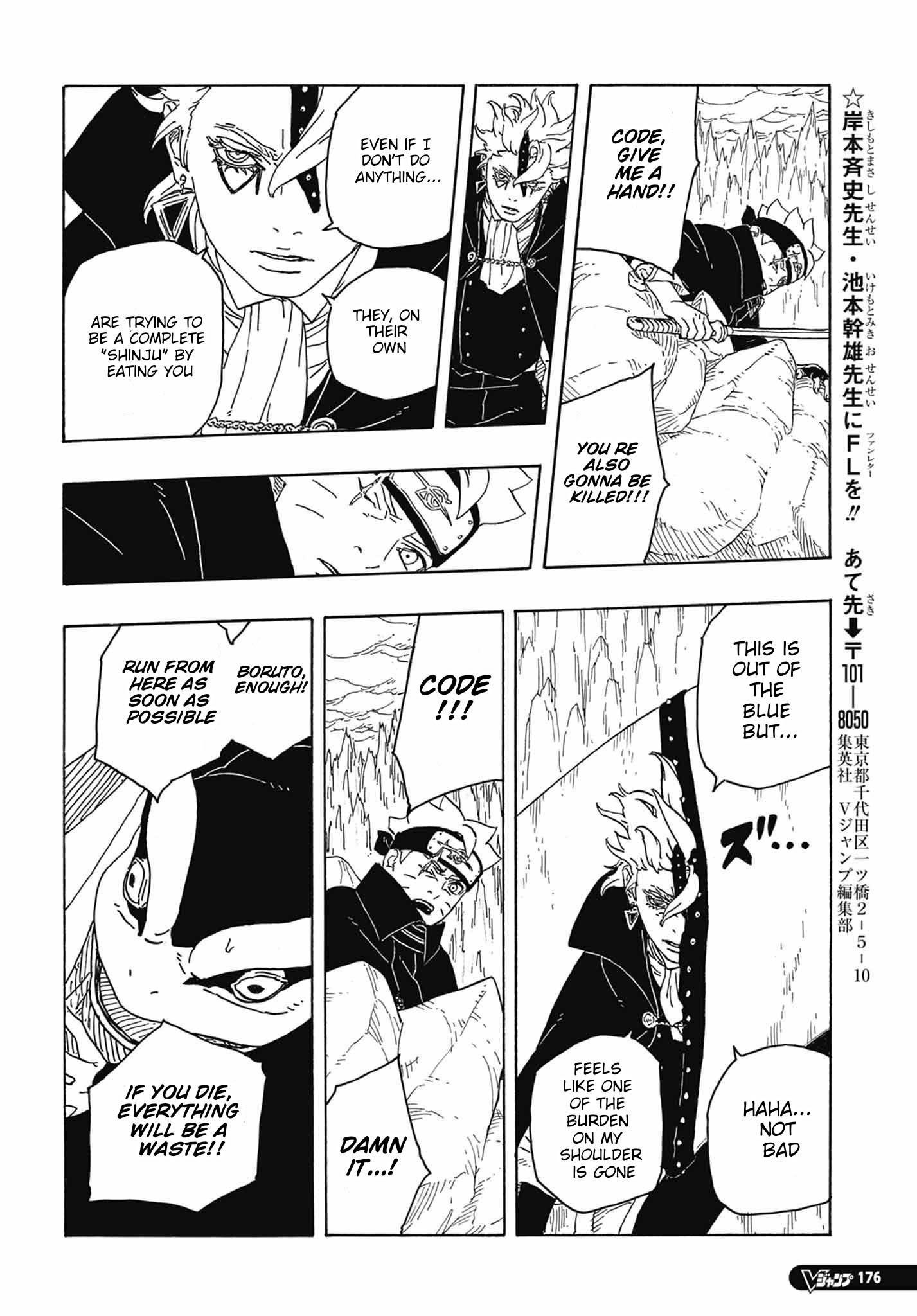 Read Boruto Two Blue Vortex ES Manga Online