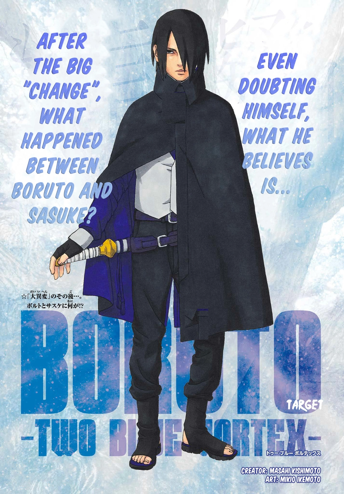 Read Boruto Two Blue Vortex ES Manga Online