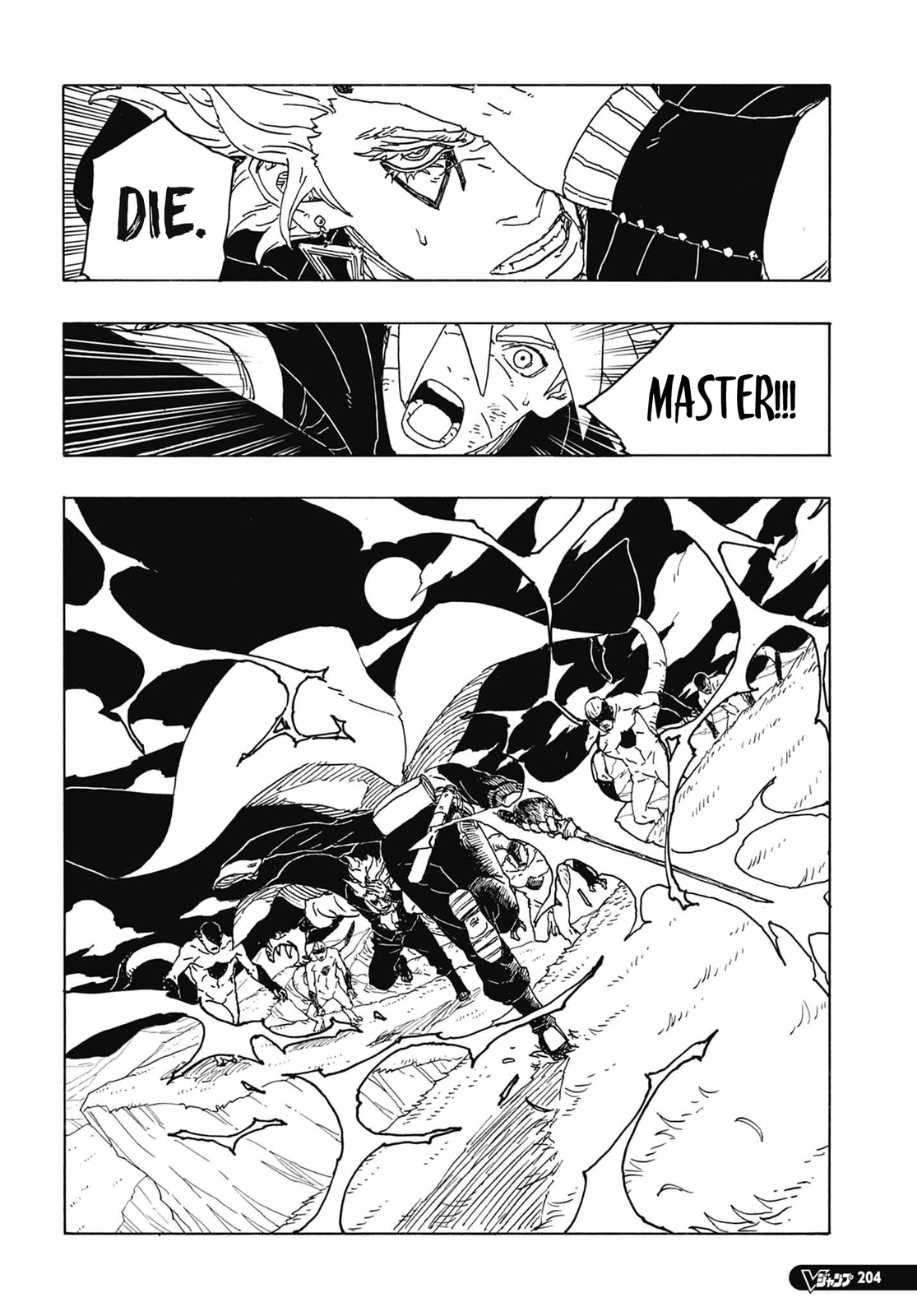 Read Boruto Two Blue Vortex ES Manga Online