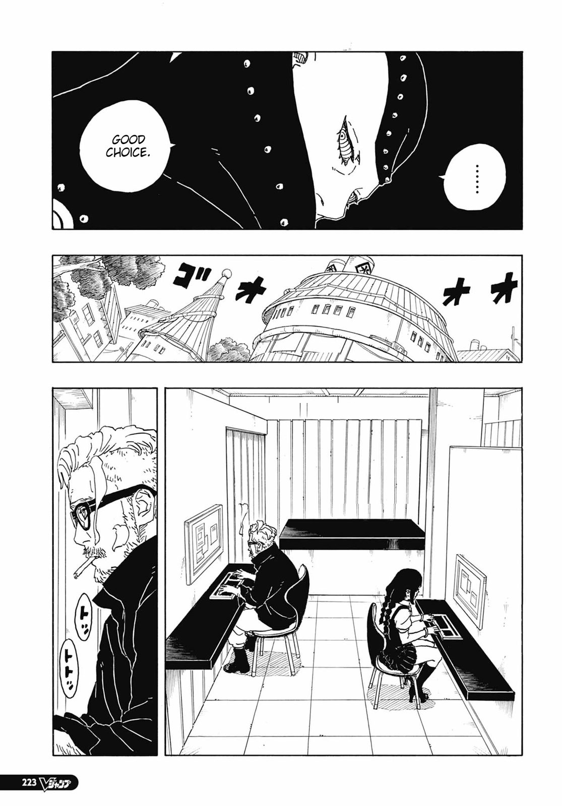 Read Boruto Two Blue Vortex ES Manga Online