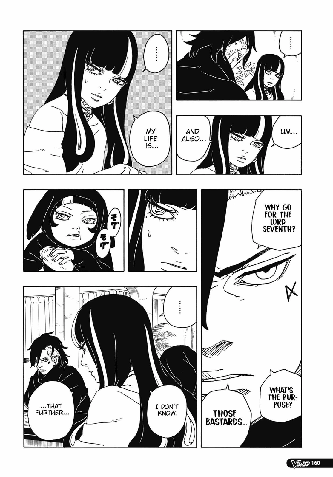 Read Boruto Two Blue Vortex ES Manga Online