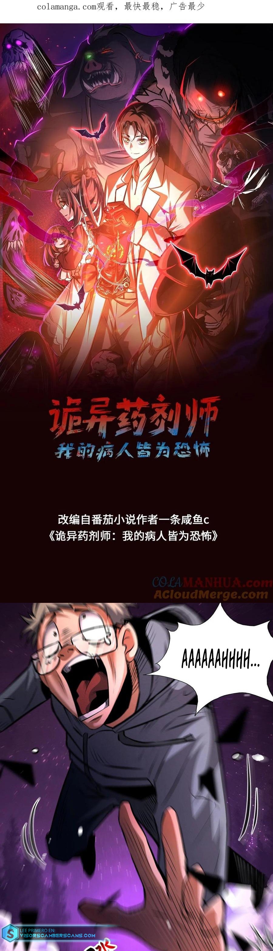 Read Boticario Misterioso ES Manga Online
