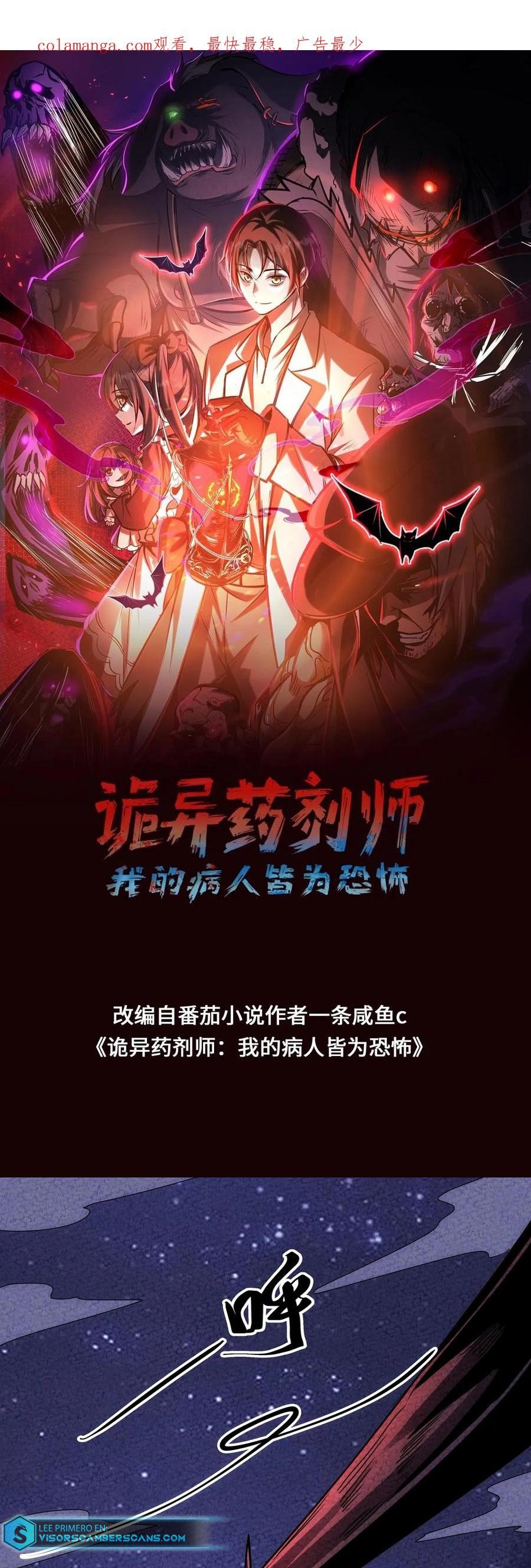Read Boticario Misterioso ES Manga Online