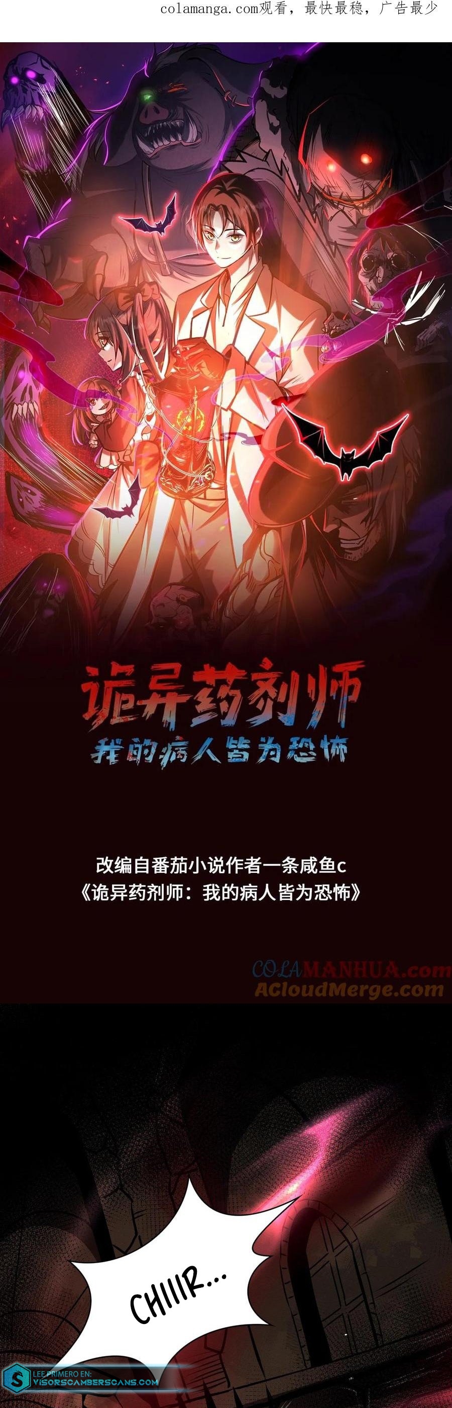 Read Boticario Misterioso ES Manga Online