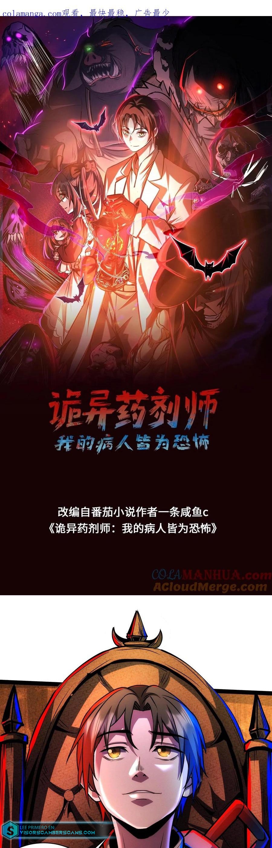 Read Boticario Misterioso ES Manga Online