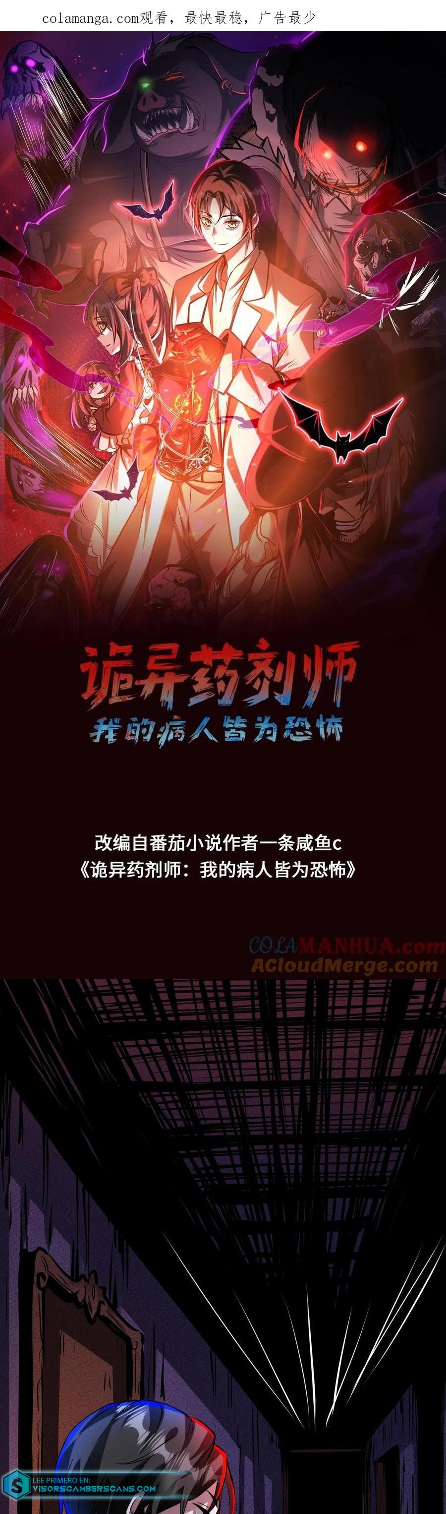 Read Boticario Misterioso ES Manga Online