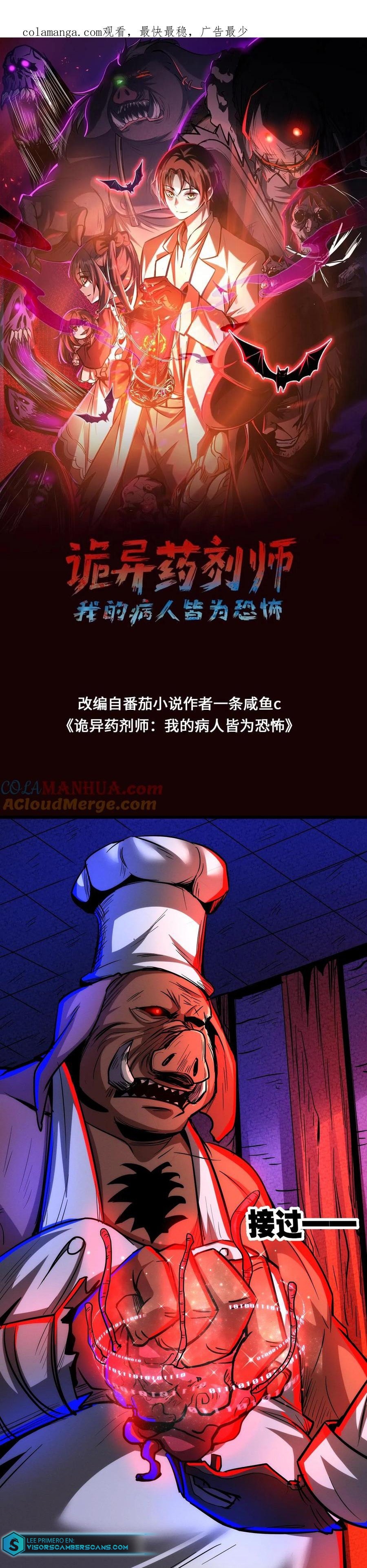 Read Boticario Misterioso ES Manga Online