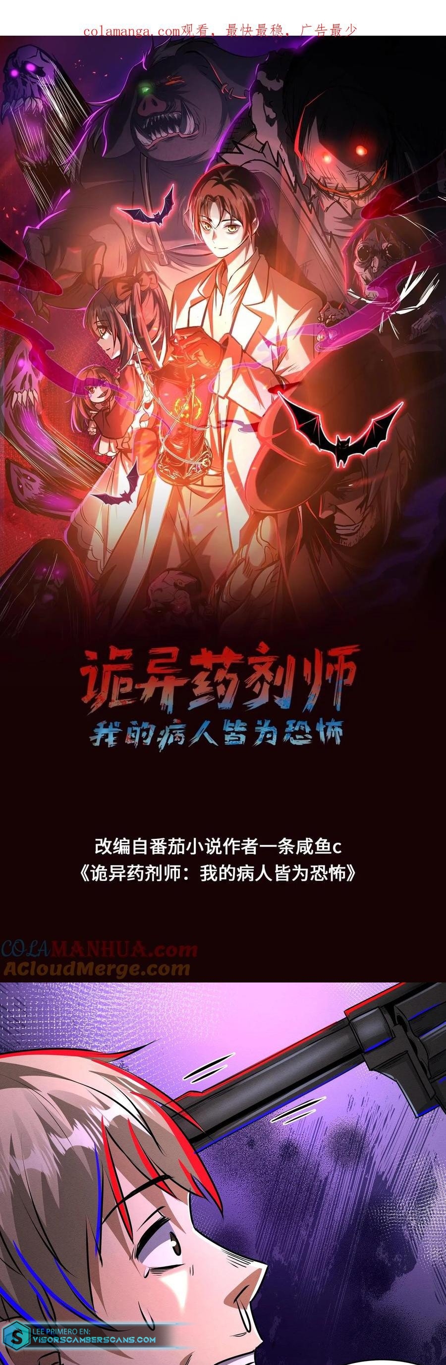 Read Boticario Misterioso ES Manga Online