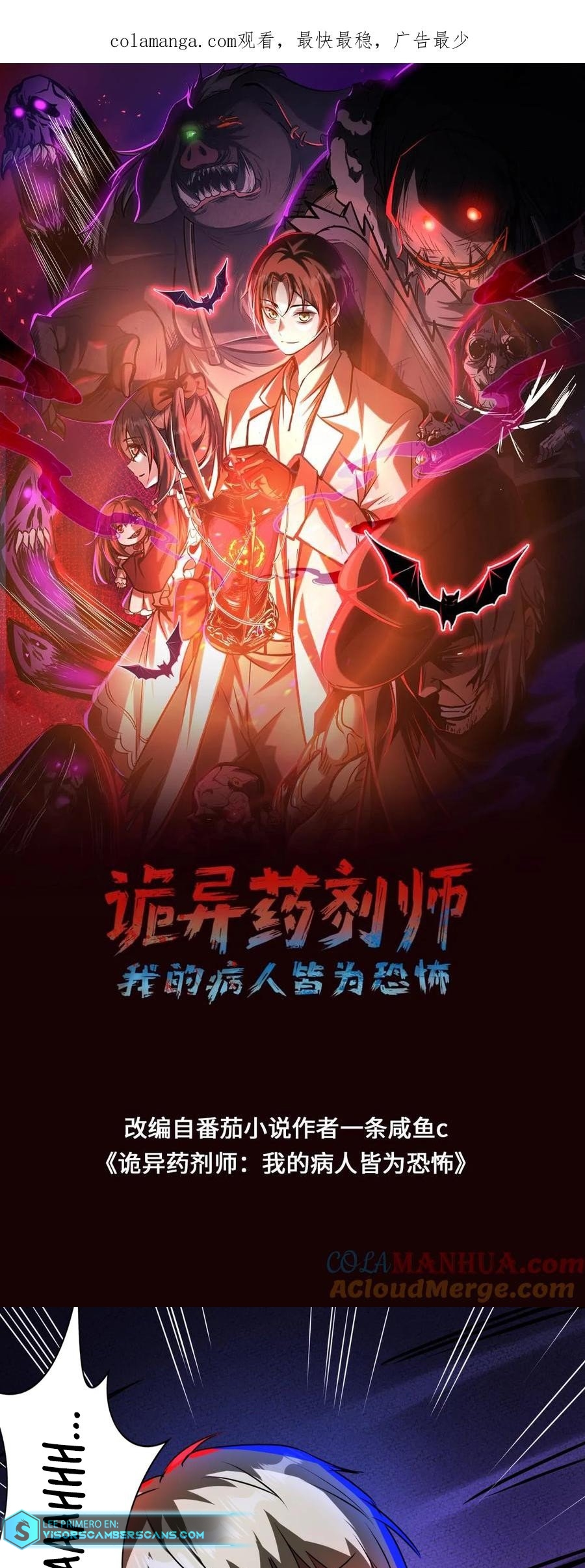 Read Boticario Misterioso ES Manga Online