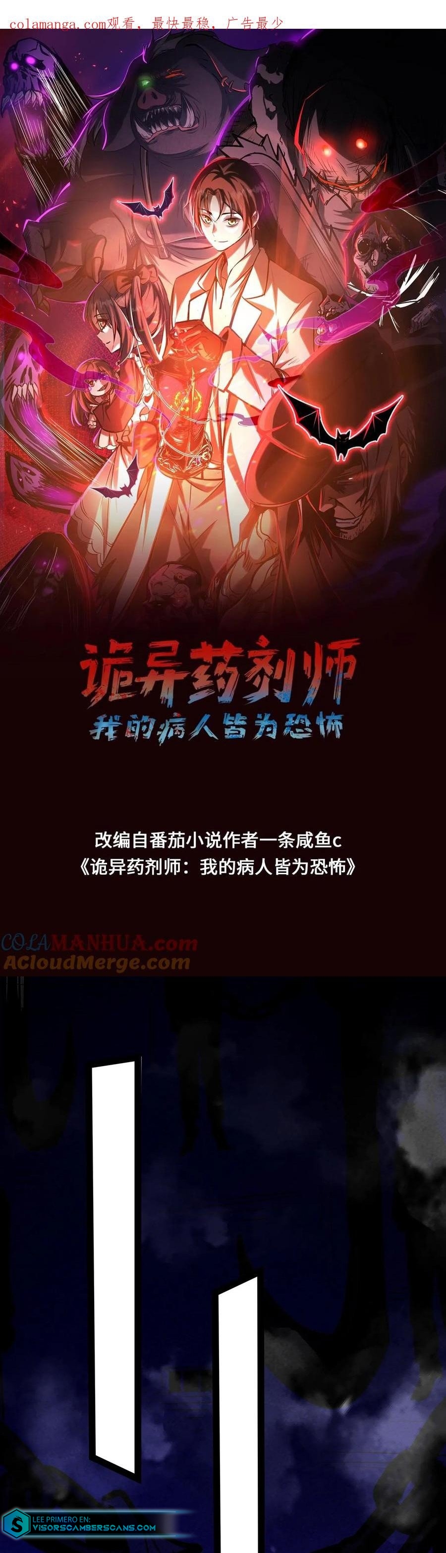 Read Boticario Misterioso ES Manga Online