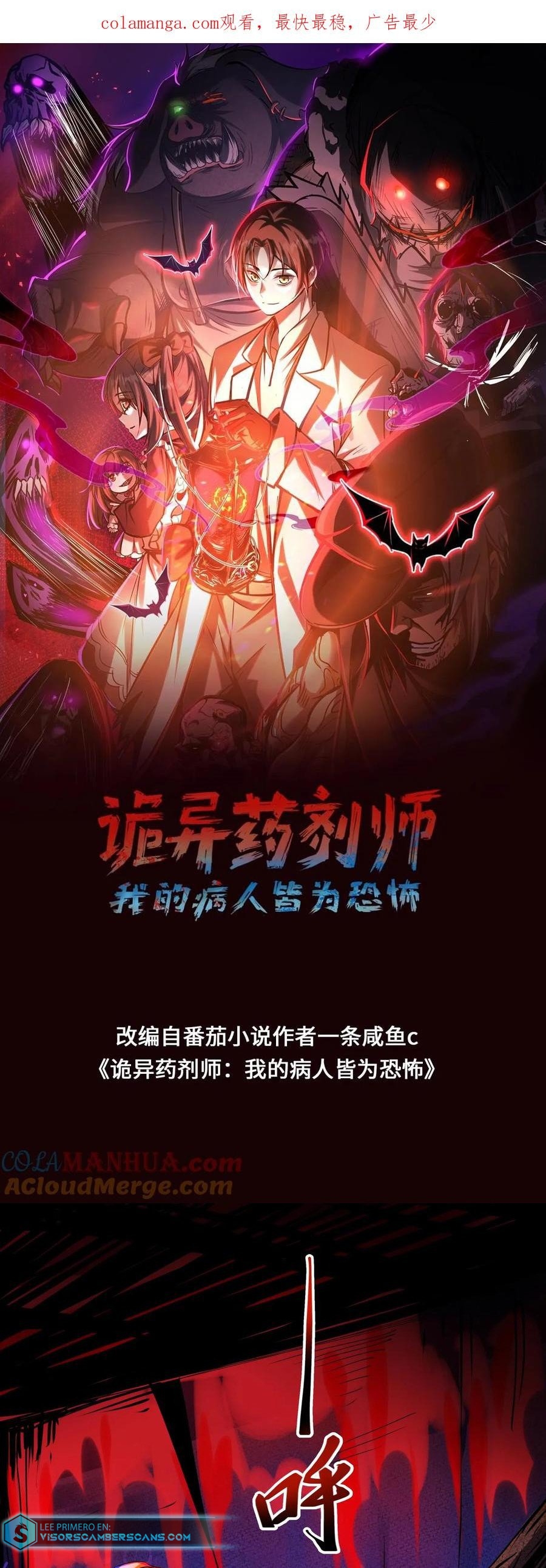 Read Boticario Misterioso ES Manga Online