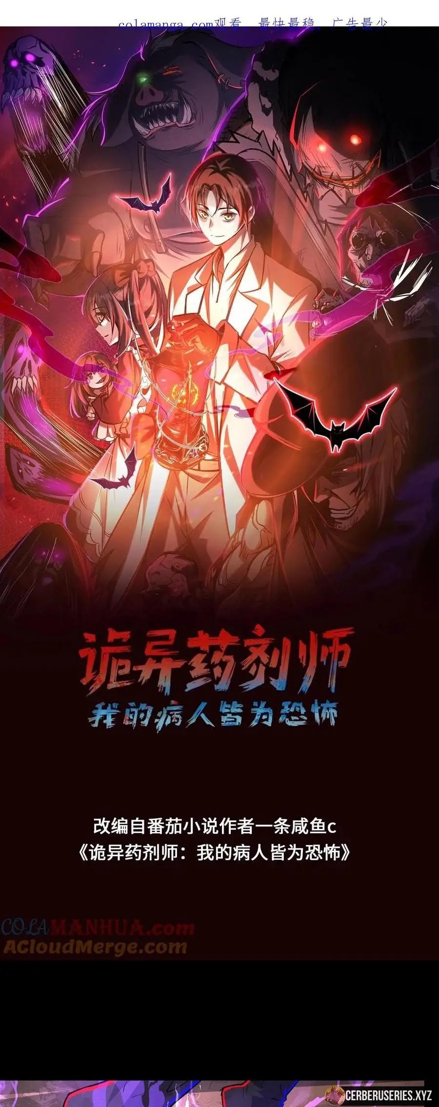 Read Boticario Misterioso ES Manga Online