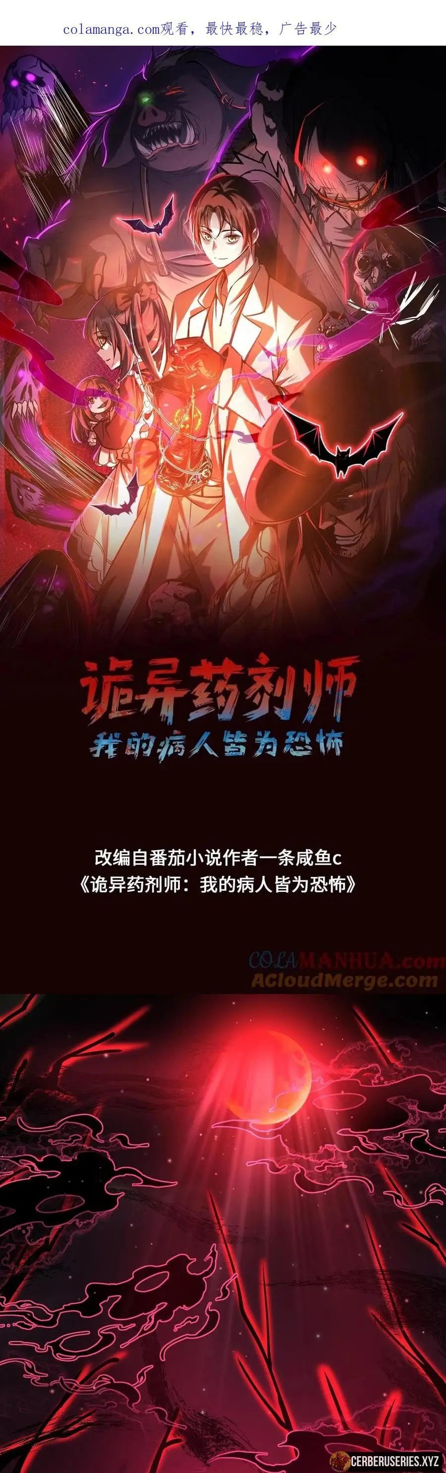 Read Boticario Misterioso ES Manga Online