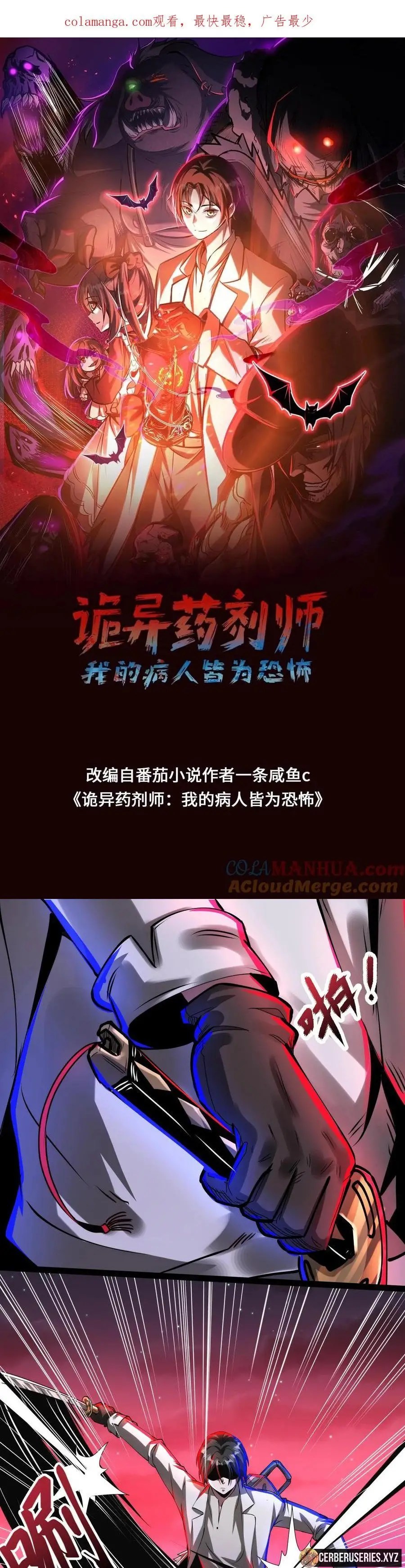 Read Boticario Misterioso ES Manga Online