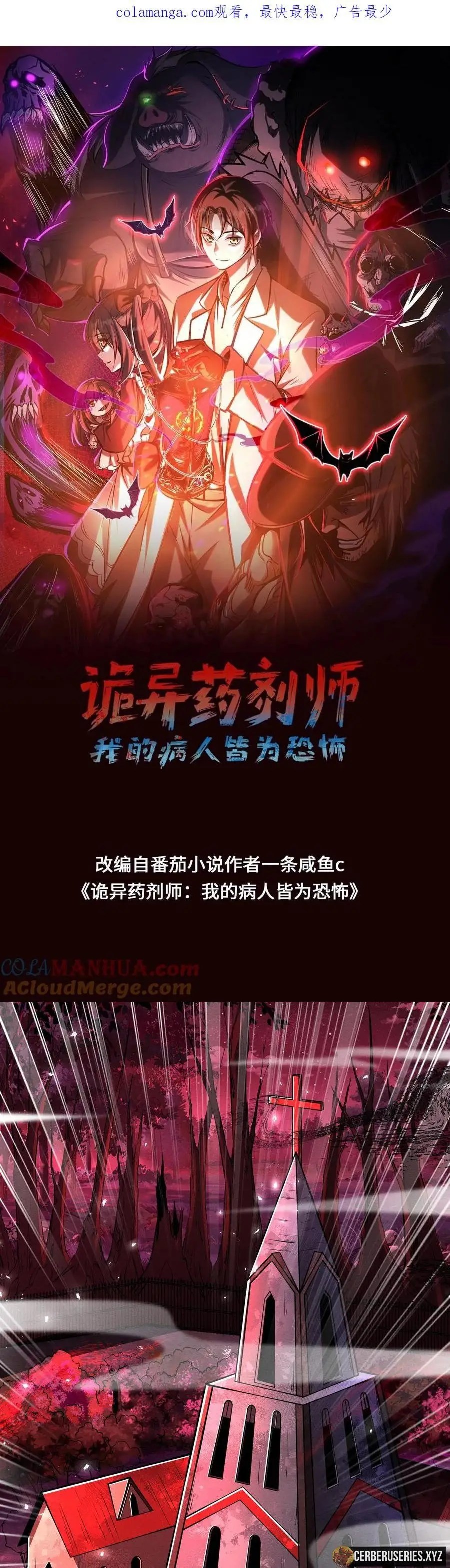 Read Boticario Misterioso ES Manga Online