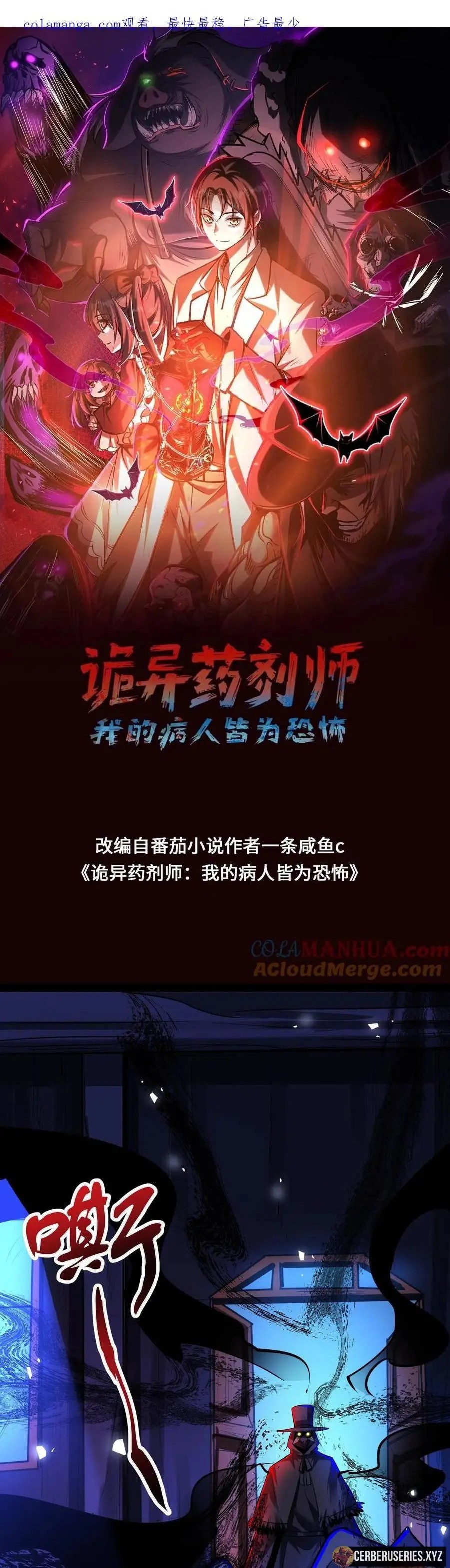 Read Boticario Misterioso ES Manga Online