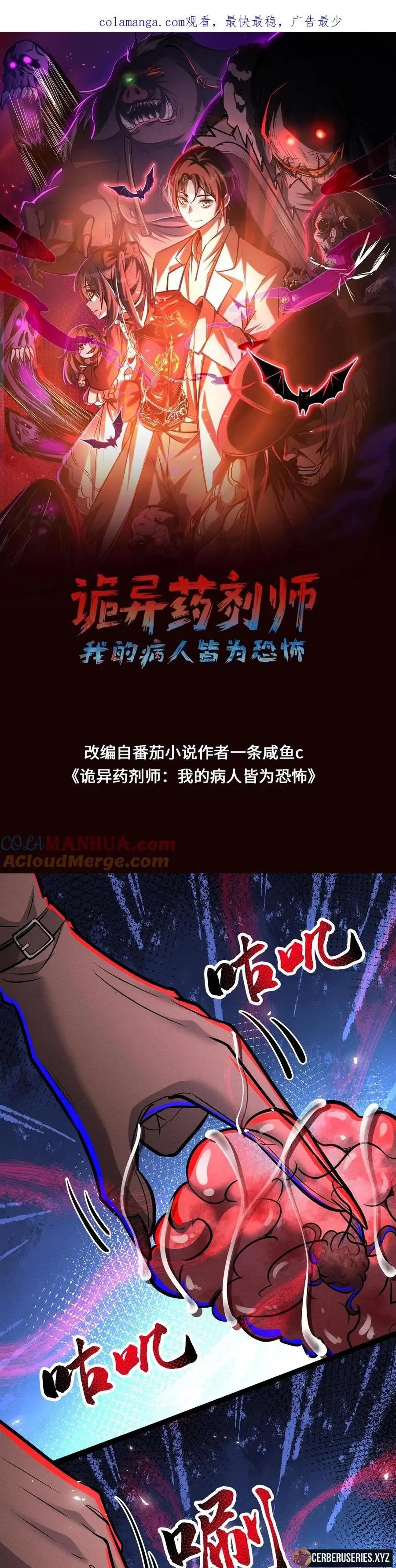 Read Boticario Misterioso ES Manga Online