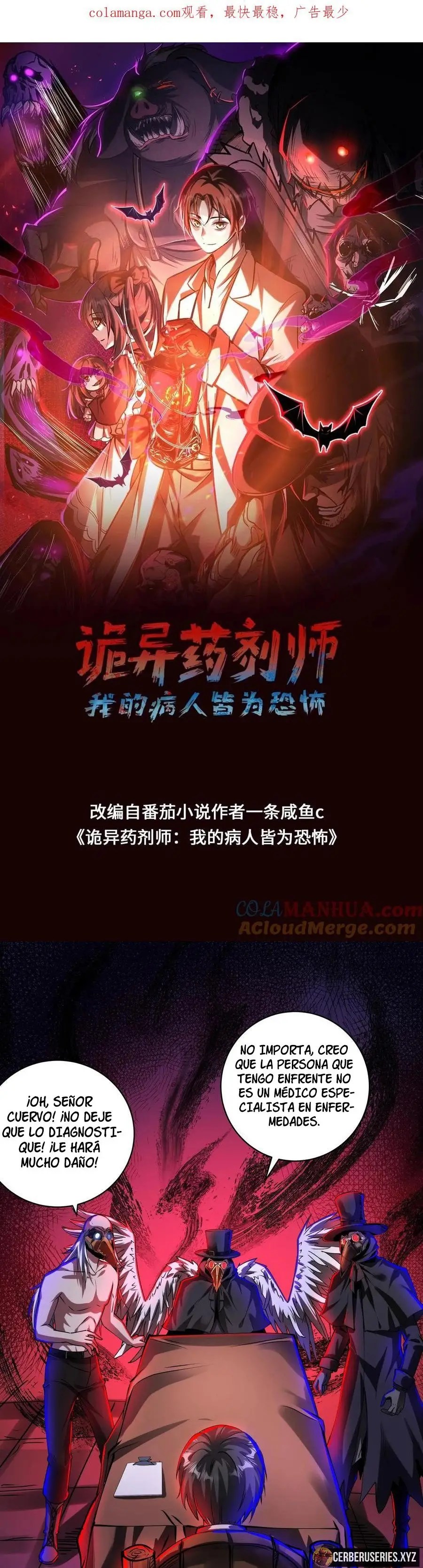 Read Boticario Misterioso ES Manga Online