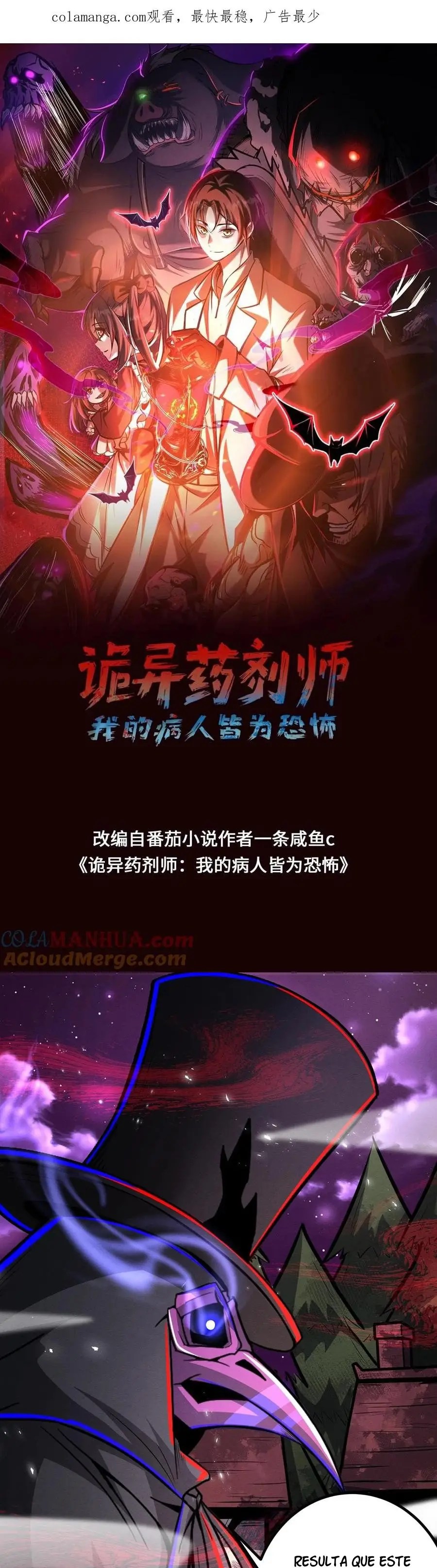 Read Boticario Misterioso ES Manga Online