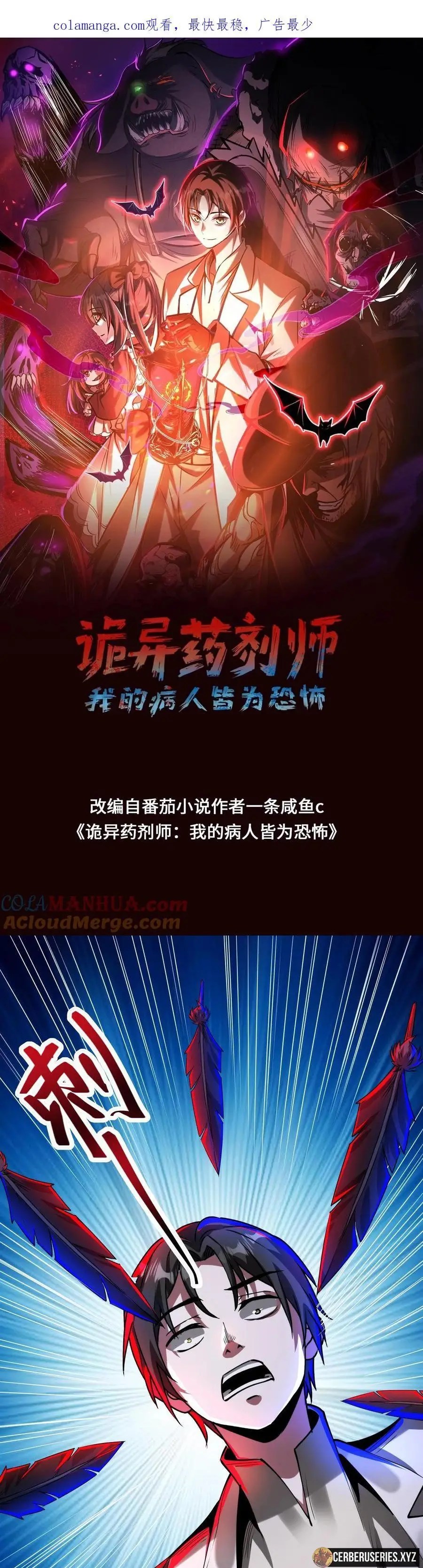 Read Boticario Misterioso ES Manga Online