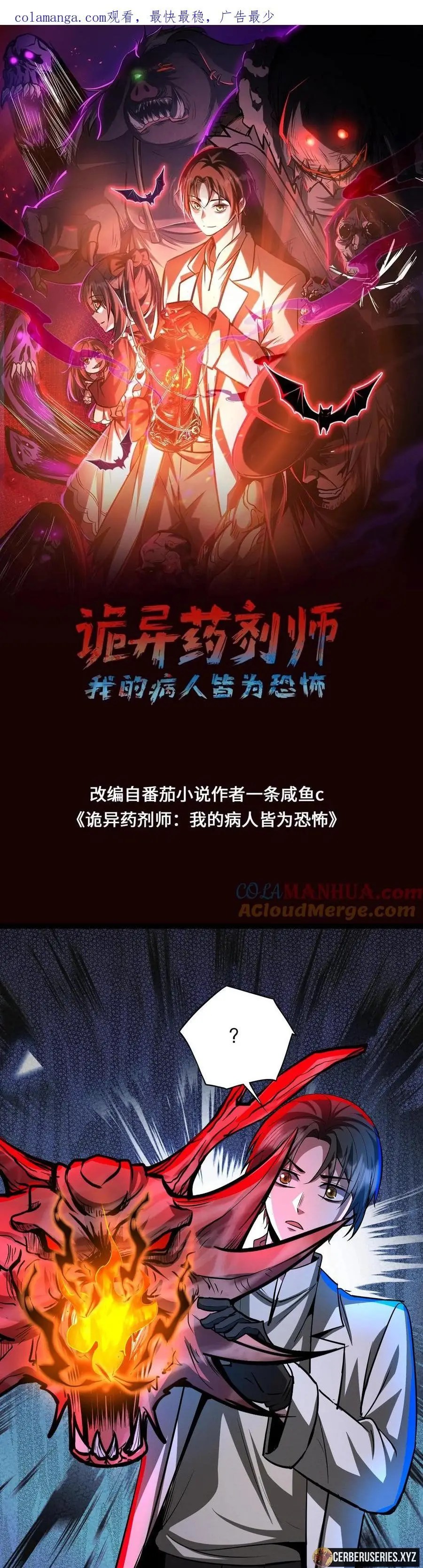 Read Boticario Misterioso ES Manga Online