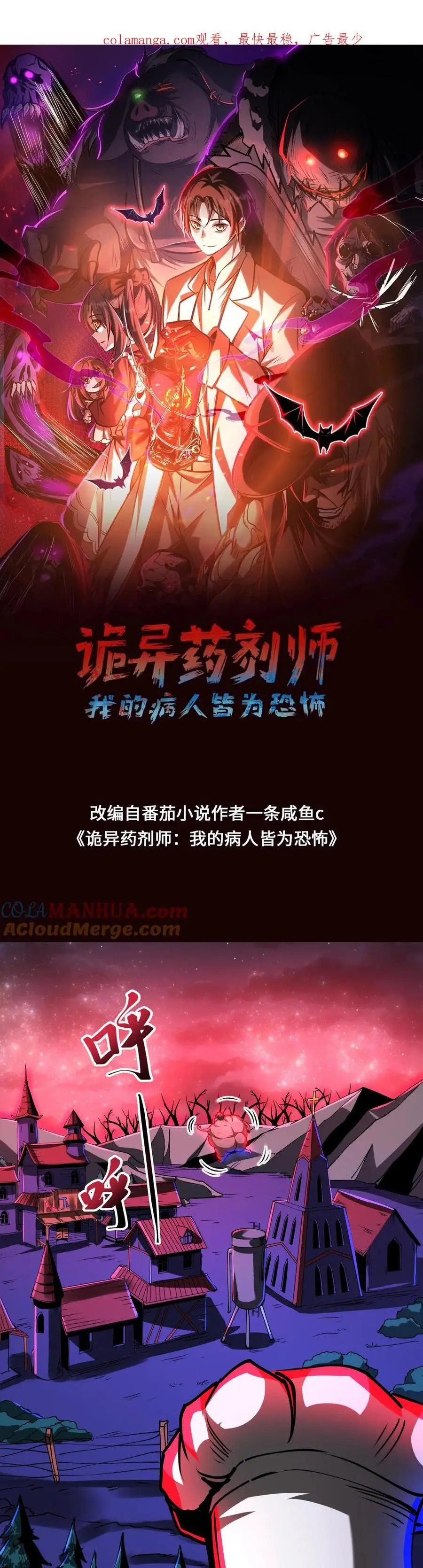 Read Boticario Misterioso ES Manga Online