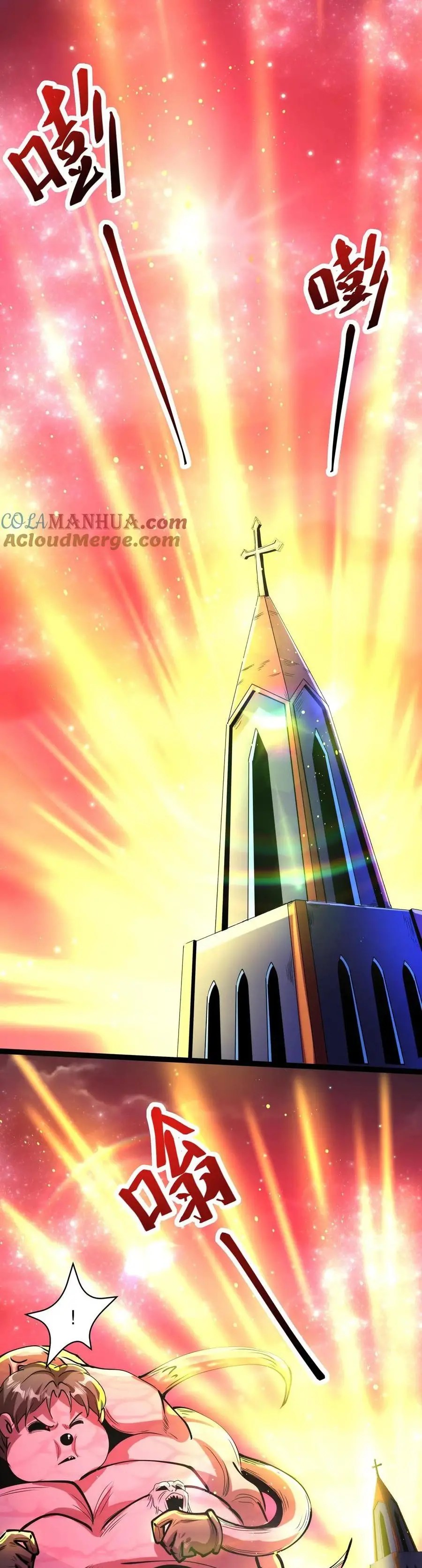 Read Boticario Misterioso ES Manga Online