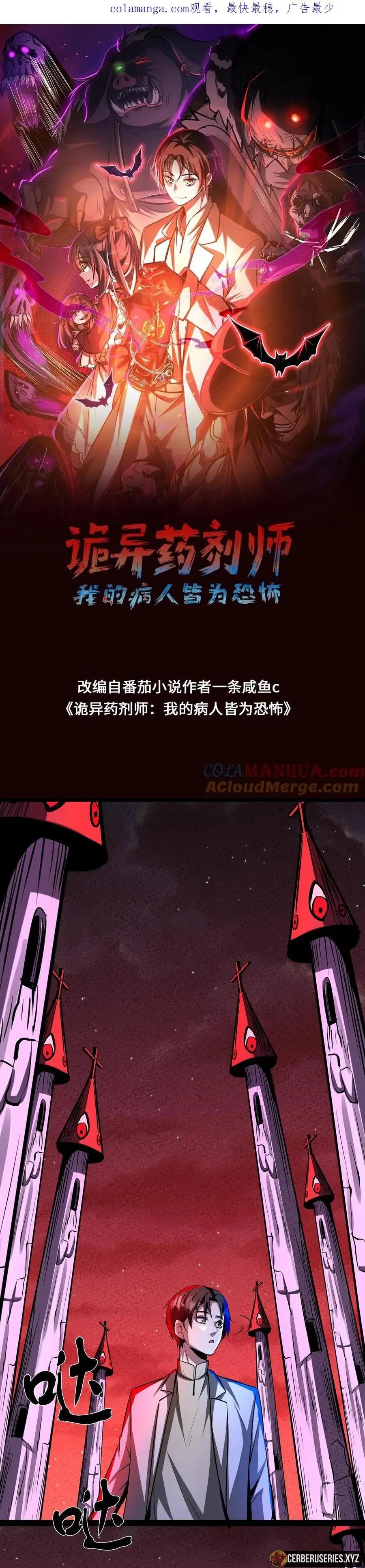 Read Boticario Misterioso ES Manga Online