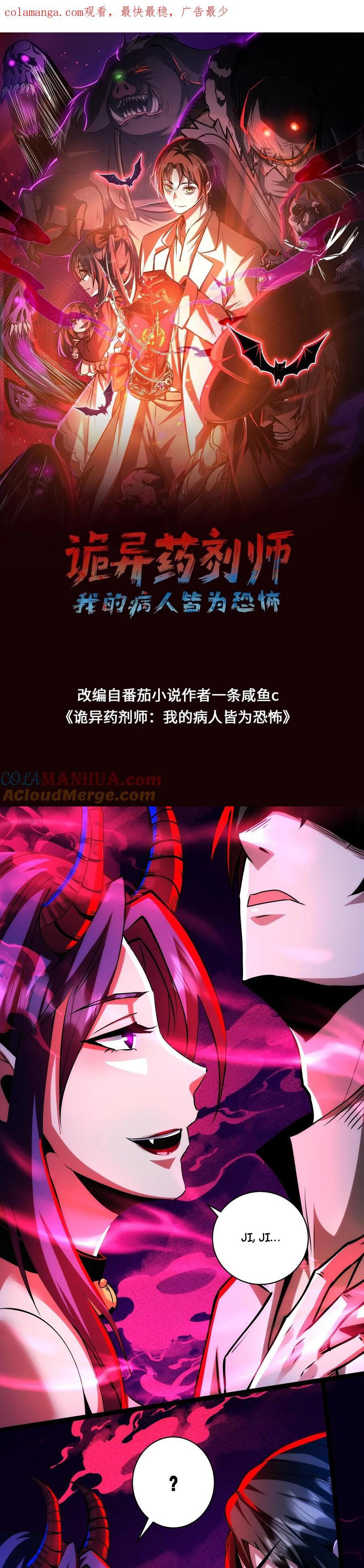 Read Boticario Misterioso ES Manga Online