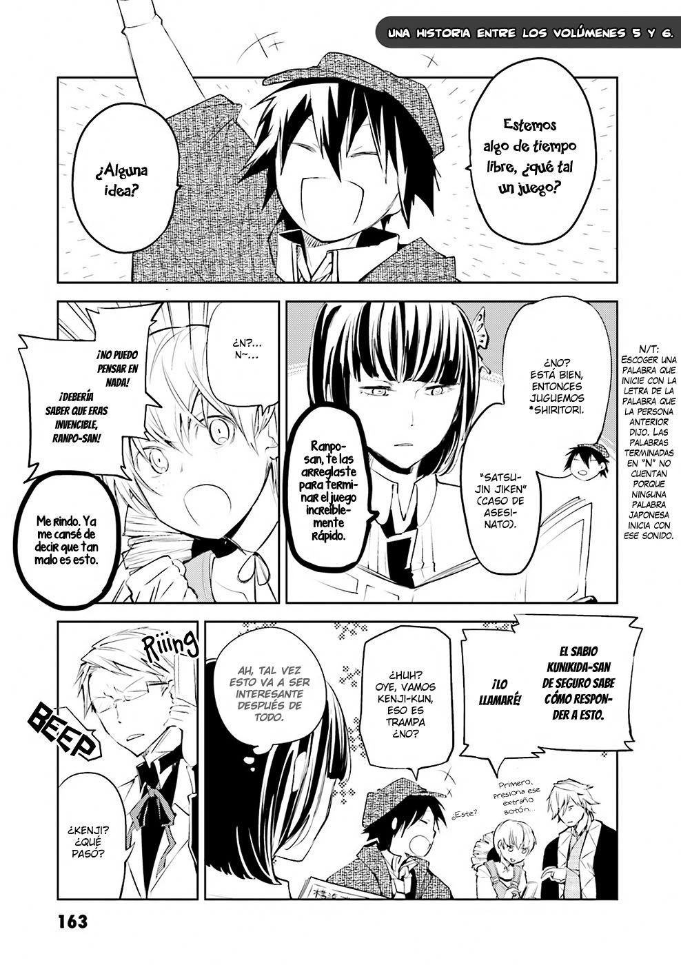Read Bungo Stray Dogs ES Manga Online
