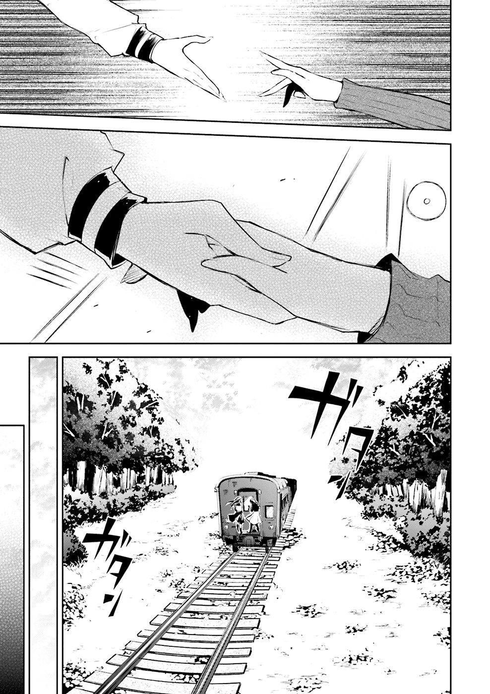 Read Bungo Stray Dogs ES Manga Online