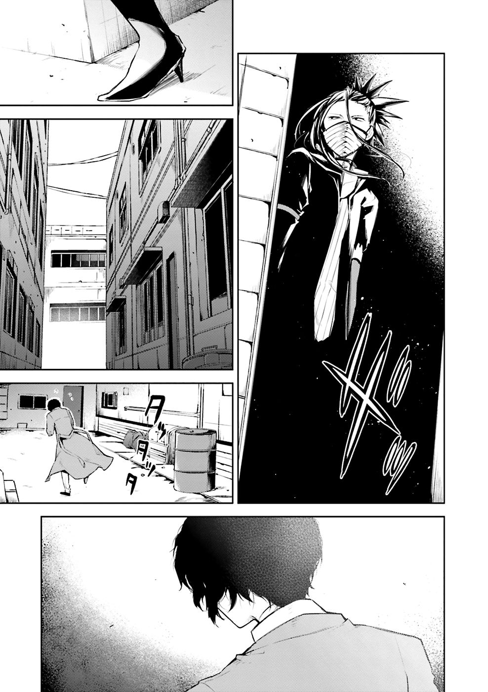 Read Bungo Stray Dogs ES Manga Online