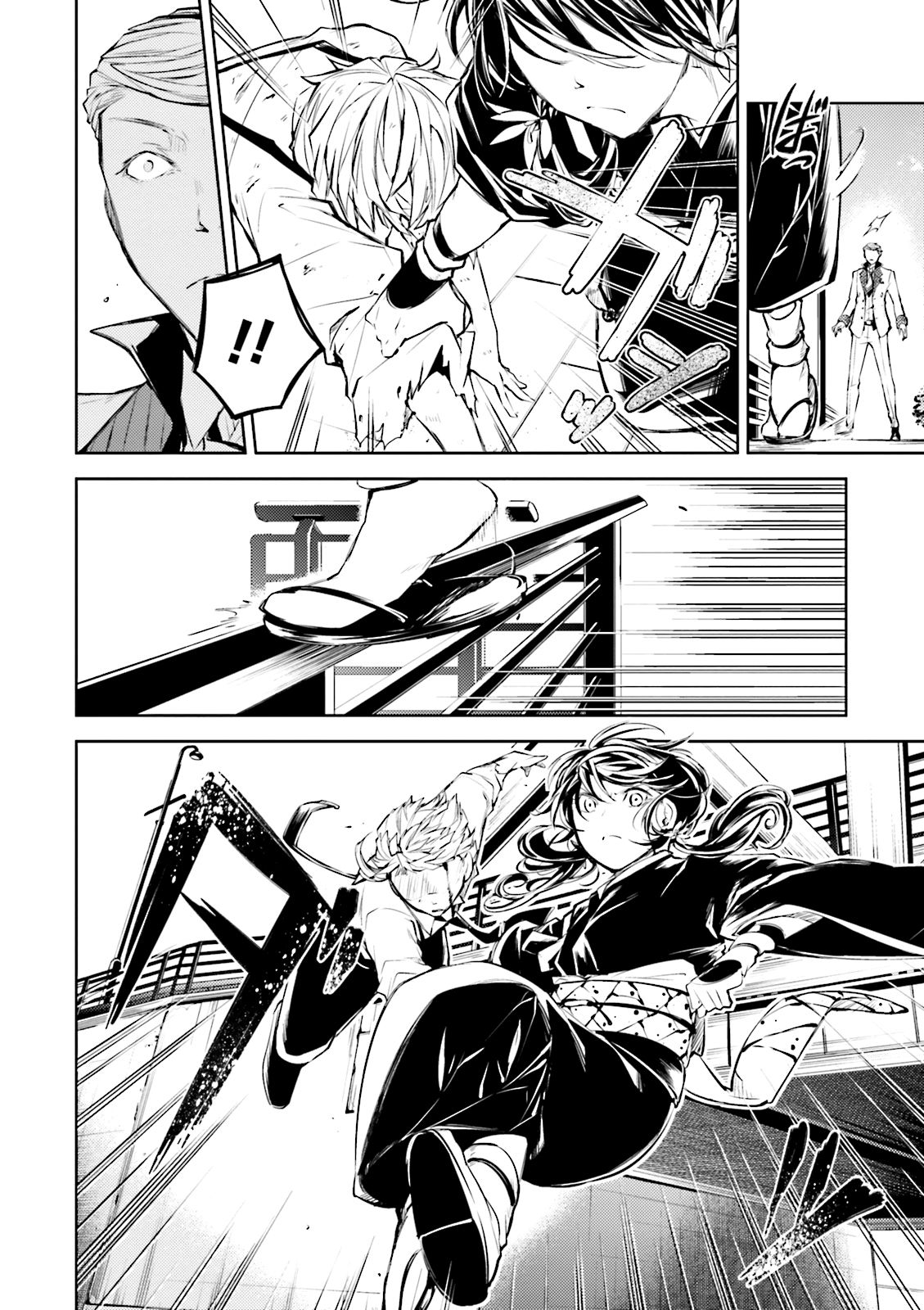 Read Bungo Stray Dogs ES Manga Online