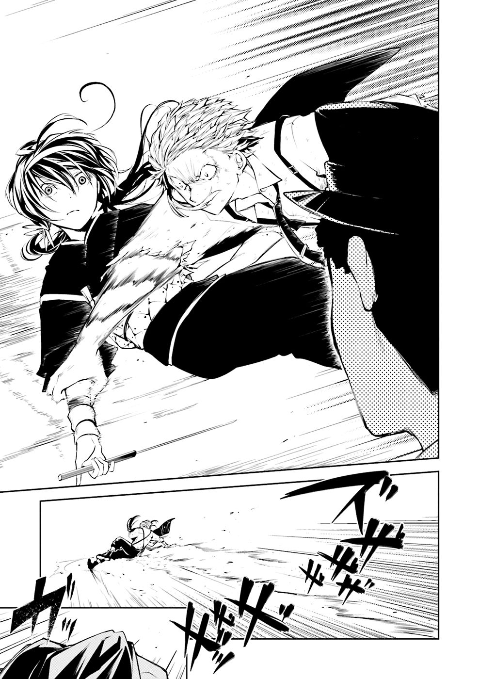 Read Bungo Stray Dogs ES Manga Online